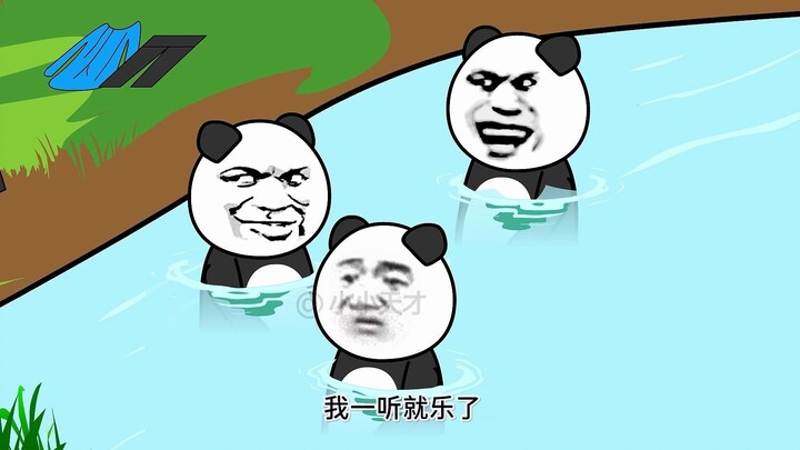 十年前和小伙伴去洗澡，把他衣服给扔了，十年后才知道他有多惨