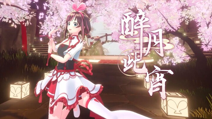 Mata Dimanja Hingga Sempurna ❀ Wanita Cantik Menari di Bawah Bunga dan Bulan, Satu Lagu Lembut Mengi