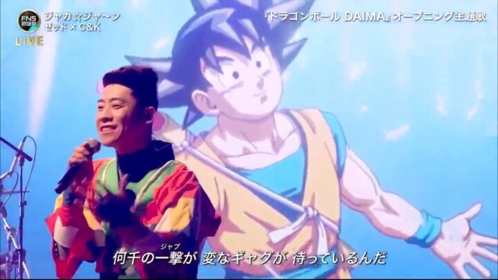 Live Performances of the OP and ED for "Dragon Ball: The Breakers" [2024 FNS Song Festival]