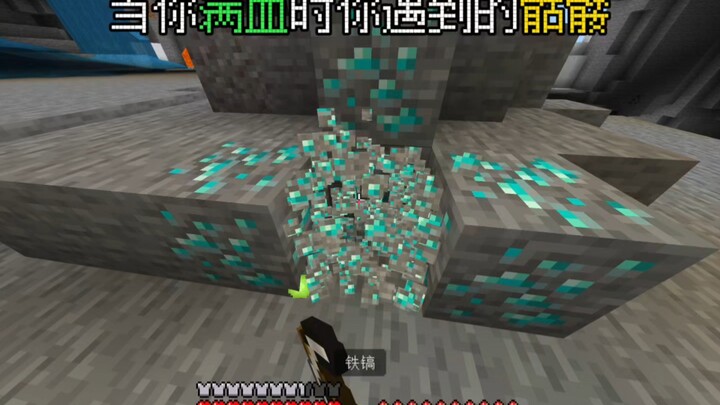 ⚡Brought 100 Billion Prison Players to Tears⚡