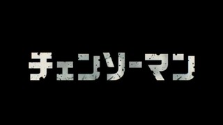Combat Providence Analysis System -チェンソーマン [MAD]