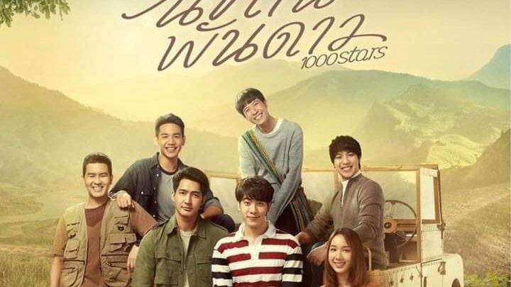 A Tale of thousand Stars Ep 8 ( Eng sub)