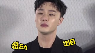 在电影《想见你》告白答谢会上，听障人士影迷分享观影感受，感谢影片关注少数群体，施柏宇现场感动落泪！