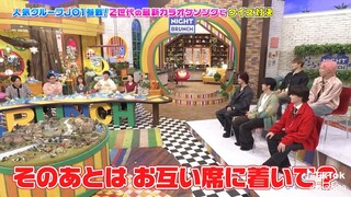 JPOP JO1 SHO MEETING SENPAI IN TRAIN