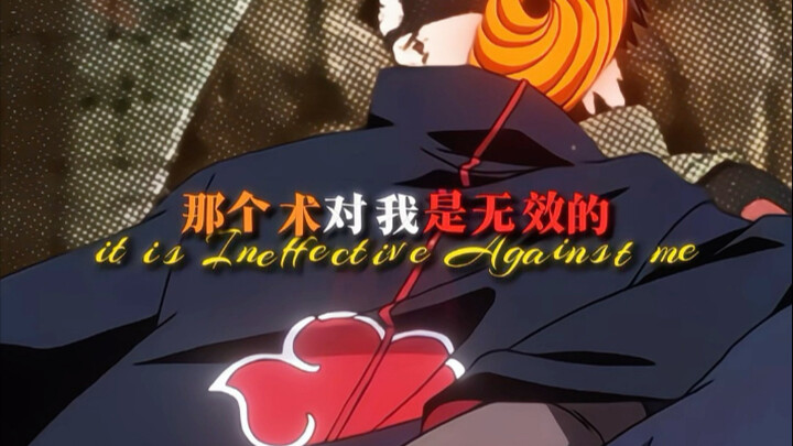 "Shenwei has no effect on me."