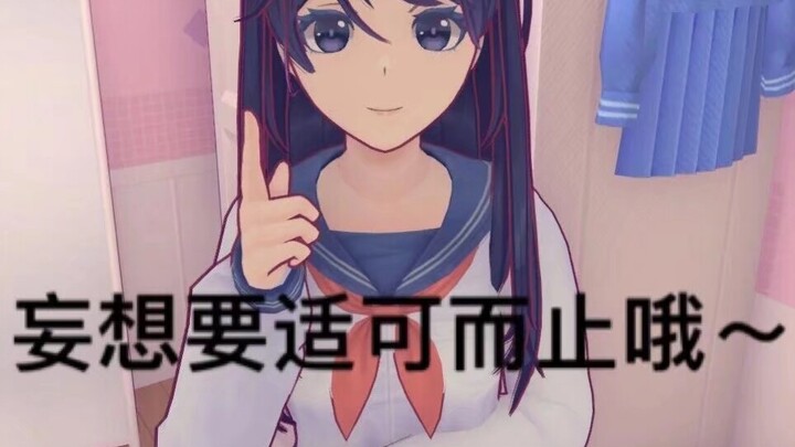 米塔miside美图最后一期