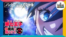 When I was reincarnated, I was the seventh prince, so I will master magic at will 2nd season
