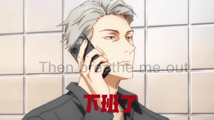 [Jujutsu Kaisen/Nana Ming] It’s time to get off work, good night