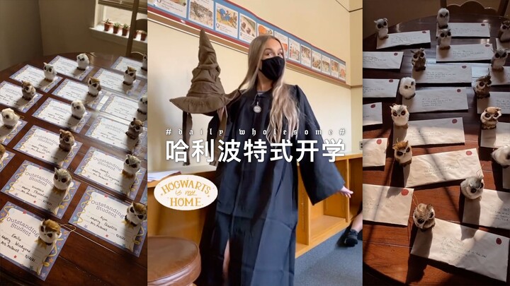 Harry Potter–Style Back-to-School