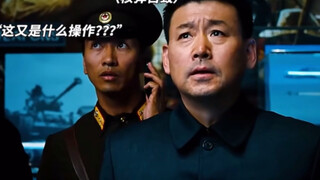 顶级老六