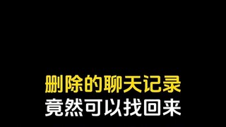 手机同步助手监控对方(怎么找可靠的私家侦探)⏩查询➕微信6435148⏪