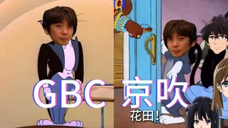 四月的花田十辉「2024」