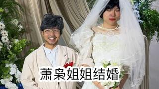 父母嫌贫爱富的嘴脸（戴乡焦冲啊啊啊啊）