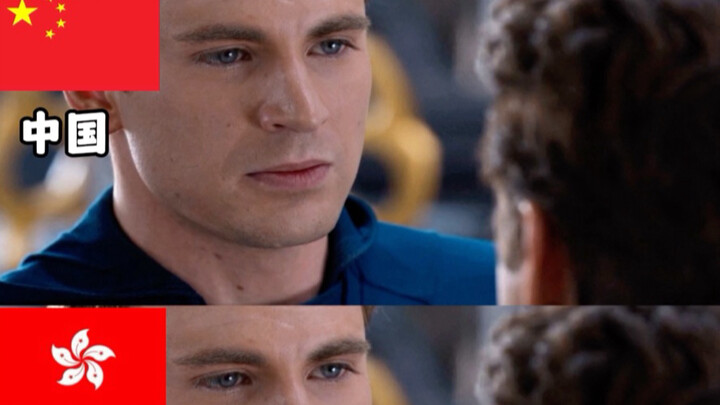 Captain America: Tony, put on your suit and let’s go one-on-one.