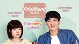 Adulthood | Drama, Comedy | English Subtitle | Korean Movie