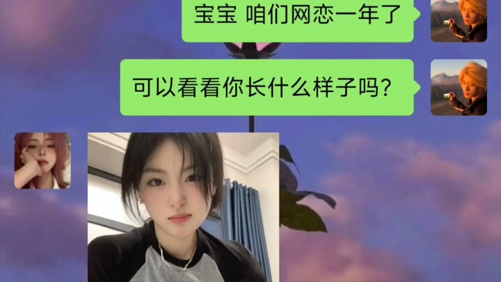 从此 一人分手全寝挂科