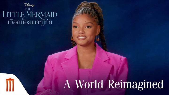 Disney’s The Little Mermaid | เงือกน้อยผจญภัย - A World Reimagined [ซับไทย]