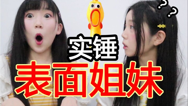 实锤！漫展遇到欣小萌，表面姐妹，最惨漫展嘉宾【BML特别展vlog上】