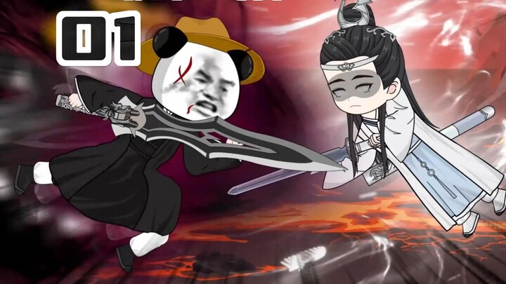 ลัทธิเทพดาบปีศาจ ตอนที่ 1