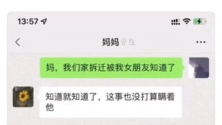 "ثلاث وستون حيلة في الحب، أي حيلة جرّبتُم من قبل؟"