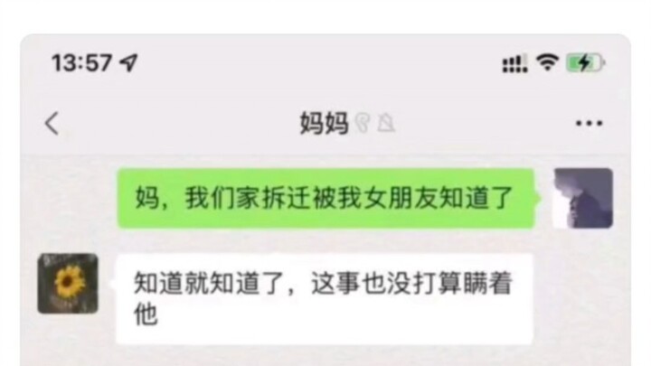 “What’s your favorite strategy from the ‘36 Stratagems of Love’?”