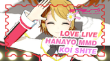 Festival Ulang Tahun Koizumi Hanayo 2020 - Koi Shite POP TEAM EPIC | Love Live MMD