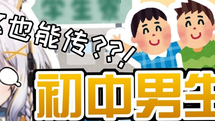 Con trai thật...thật...kỳ lạ