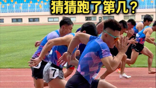 Cuộc thi chạy 60m vô cùng tuyệt vời, bạn đoán xem anh ấy về đích thứ mấy?