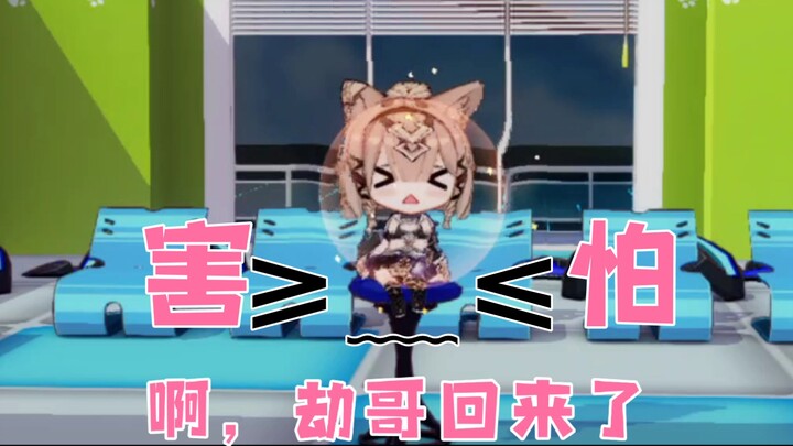 "Qianjie is back! I just kidded you!" "Ah, Brother Jie is back!"