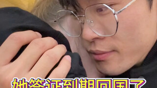 ขณะที่ผมกำลังตัดต่อวิดีโอ น้ำตาก็ไหลออกมา