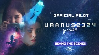 ยูเรนัส 2324 | Uranus 2324 (2024) เต็มเรื่อง