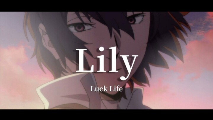 【文豪野犬MAD】Lily - 我擁有什麼 能做什麼