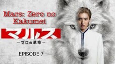 🇯🇵 I EP 7 Mars: Zero no Kakumei (2024)English Sub