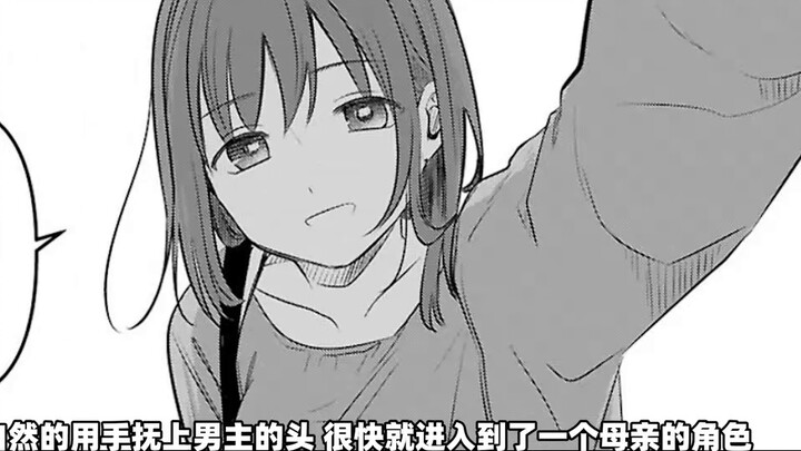 A mother's love that can be given by a stranger?!