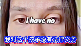 这抚养费该谁付？