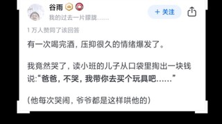 คำพูดของเด็กแบบไหนที่ทำให้คุณตกใจ?