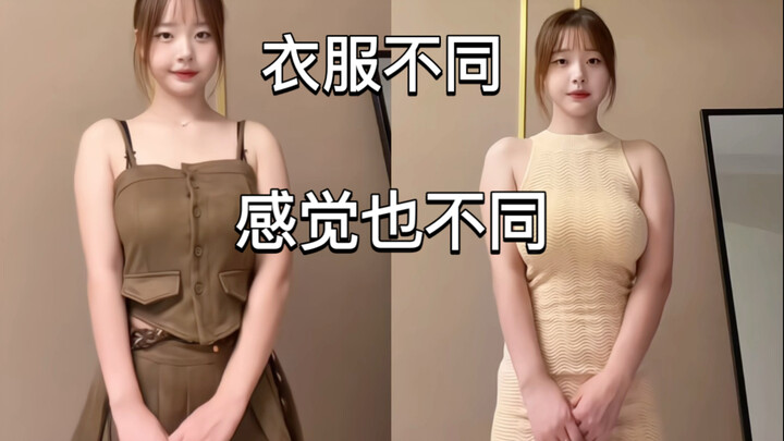 In fact, different clothes can create different dance feelings. Do you want to see different dance f