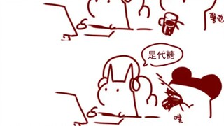 [Bison Hamster] I just want to drink pure sugar-free drinks~