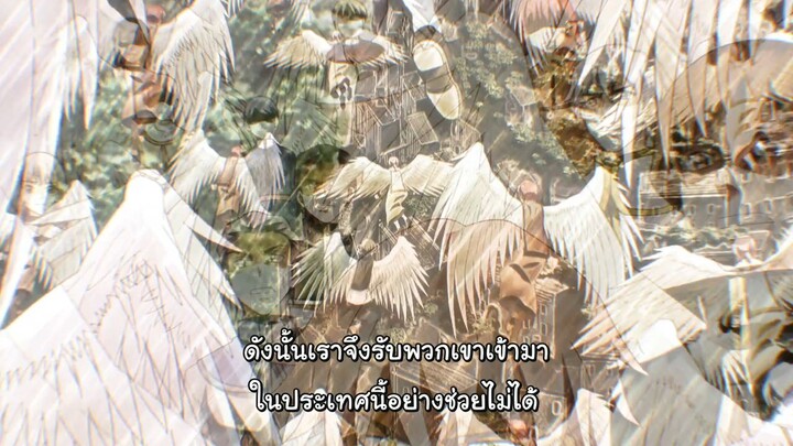 อุบัติการณ์ลาสบอสสุดแกร่ง ตอนที่ 8 ซับไทย