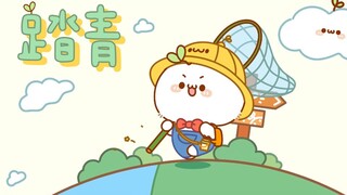 一起去踏青吧 就现在！