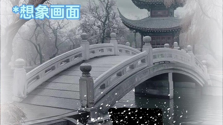 The Relationship Between the Emperor and the Prime Minister: "All of the Dynasty's Gossip" Episodes 