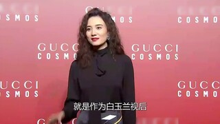 Gucci's appearance order reveals the star status, Xiao Zhan is not as famous as Lu Han, and Shu Qi i