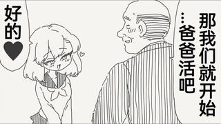 现在这个还附带角色扮演了吗，真是敬业呢