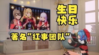 【恬豆生日会】果然怎么能缺少“V圈著名红事团队”的生日祝福呢😎地三鲜祝豆豆生日快乐啦🥰