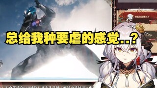 氿氿看布莱泽奥特曼PV预告片