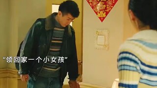 童年的不幸的小女孩，却遇到了爱她一生的养父养母