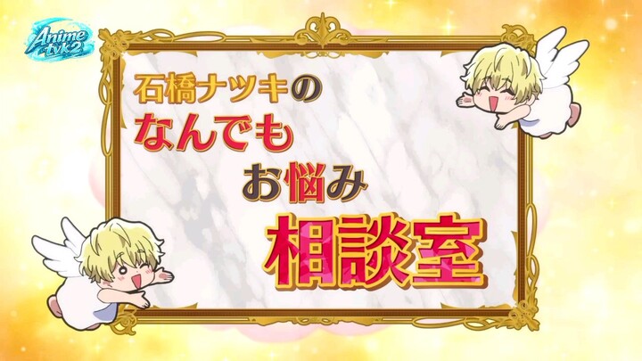 Hai mặt của tamon Tập 10 thuyết minh