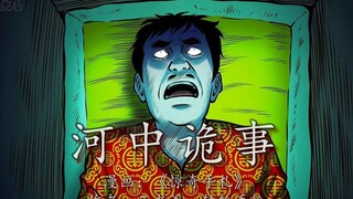 河中惊现凶棺，老烟鬼破获陈年冤案！