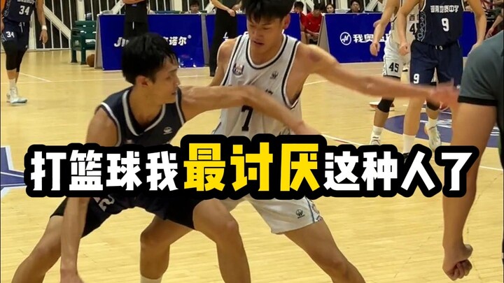 I “hate” players like this the most when I play basketball!
