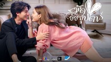 (Sub Indo) You Are My Makeup Artist Episode 12